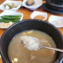 토속한방삼계탕 이미지