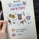 보배유치원 | [5세 수료 후기] 일반유치원 1년, 영어유치원 대신 선택해서 얻은 '보배 같은 성장'