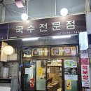 종로신진시장 이미지