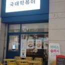 컴포즈정자파크뷰점
