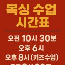 이은식복싱클럽 이미지