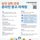 서울솔루션