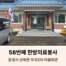 우곡마을회관 이미지