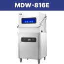 굿모닝한방병원 | 업소용식기세척기 렌탈 설치 사례 - 굿모닝한방병원 MDW-816E 도입 후기