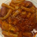 제주무떡볶이