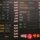 미정양꼬치 이미지