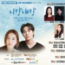 니캉내캉 이미지