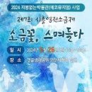 신안 아이들이 좋아하는곳 소금박물관 이미지