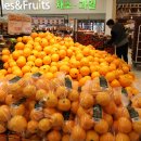 오렌지할인마트 이미지