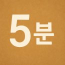 (주)차파는정비사 | 고추건조기 KS-60H 성능 검사 1탄: 금값 된 홍고추 수배 작전! (feat. 10년 정비사의 고집)