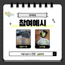 기장문화예절학교 이미지