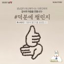 로스터리 이미지