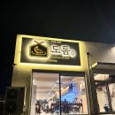 제주도 협재 고등어회 도톰 대방어 매운탕까지 맛집 추천 후기