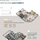 덕천경로당 네이버블로그