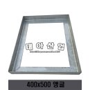 동명앵글 이미지