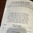 쉬멍가게