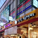 상상빈대떡 이미지