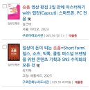 오류동역사 | [구로구 생활 꿀팁] 오류동역 스마트 도서관 이용 방법｜지혜의 등대 상호대차 직접 이용 후기