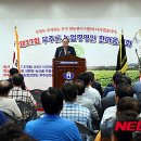 무주농협 친환경유통사업단 이미지