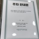 민상3호 | 과잉 진료 없는 강남 신사역 양심 치과 추천!! 서울민치과 재방문 후기 (2023년부터~현재)
