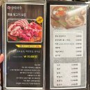 [일산 맛집, 흑돼지삼백식당 탄현점] 탄현동, 삼겹살이 1인분에 300g!!고기맛집 (내돈내산)