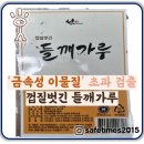 주식회사굳선 이미지