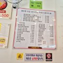 전주꼬부리콩나물국밥 이미지