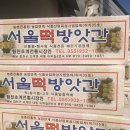 시장떡방앗간 이미지