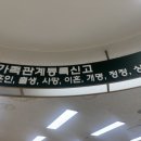 중구청 내부 이미지