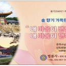 가곡로(풍천면) 네이버블로그