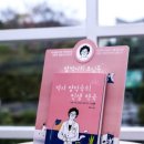 인생약국 이미지
