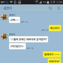 금잔디수선