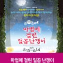 삼청통신 이미지