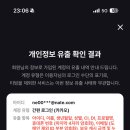 나츠