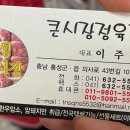 남당항해수목욕탕 네이버블로그
