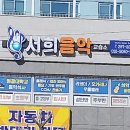 동문대로 이미지