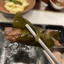 현아네양철구이 이미지