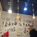 연사1길 | 서울 경복궁 종로 사주 진짜 잘 보는 곳 연사주 3번째 방문 후기