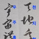 천지현황(주)