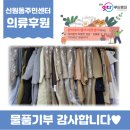 신원동주민센터 이미지