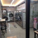 포남세탁소 이미지