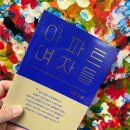 리빙룸루틴 이미지