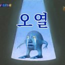 반리하