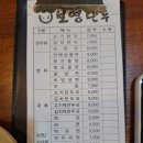보영만두_