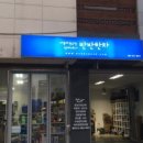 레이노썬팅강화점 이미지
