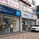 게이트맨프라자스피드락