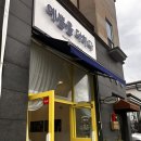 예쁨을더하다 네이버블로그