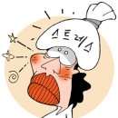 주부수퍼 이미지