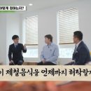 (유)청송 이미지