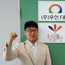 우신유통 이미지